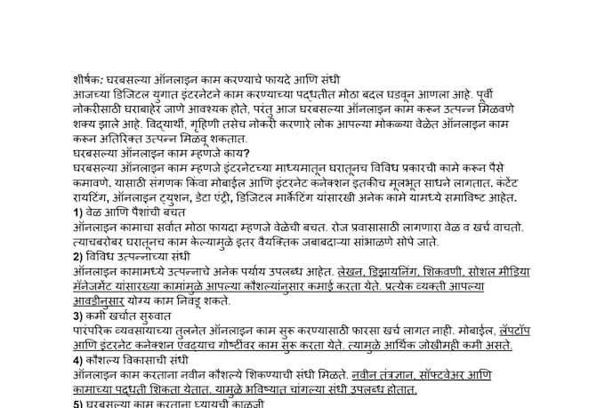 write marathi content for blogs and articles